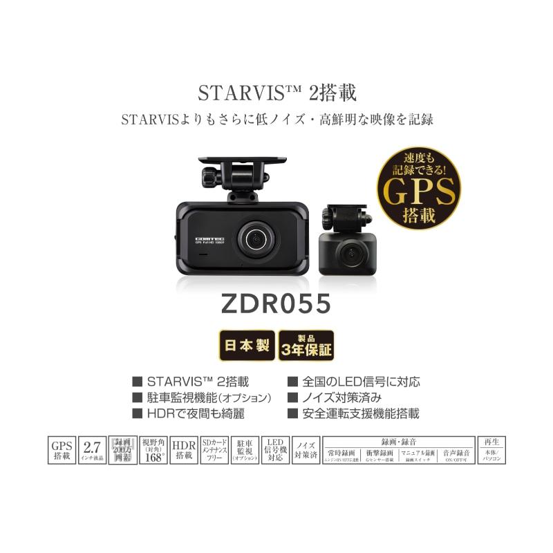 コムテック（Comtec） 【本日限定！※特別価格 2台限り！新品未開封品