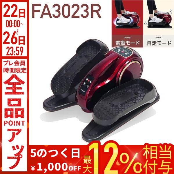 ALINCO（アルインコ） フィットネスバイク ミニ 静音 コンパクトバイク