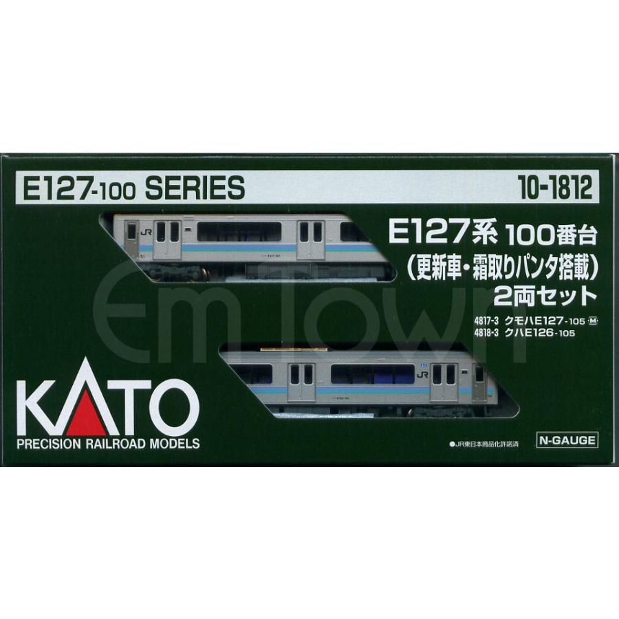 カトー（KATO） KATO 10-1812 E127系100番台(更新車・霜取りパンタ搭載