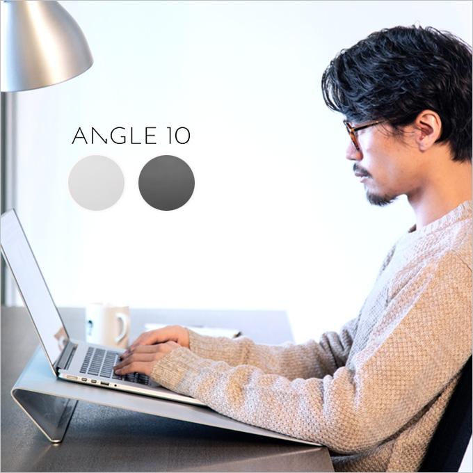 卓上傾斜台 angle10 (アングルテン) ［BORDERLESS］ 専用マット付属