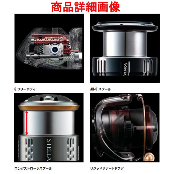 シマノ（SHIMANO） 送料無料シマノ 22 ステラ 2500S リール スピニング