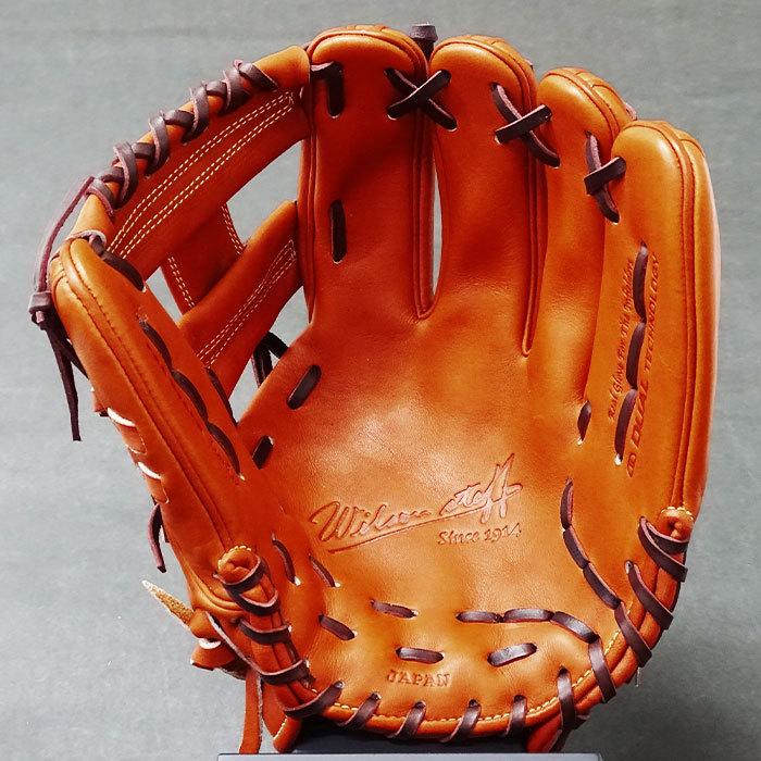 硬式 グラブ Wilson Staff DUAL 内野 DO型 ウィルソン(Wilson) 【野球