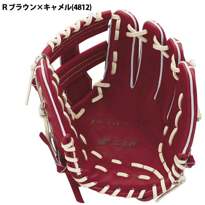 野球 エスエスケイ 硬式グローブ 内野手用 844型 プロエッジ SSK