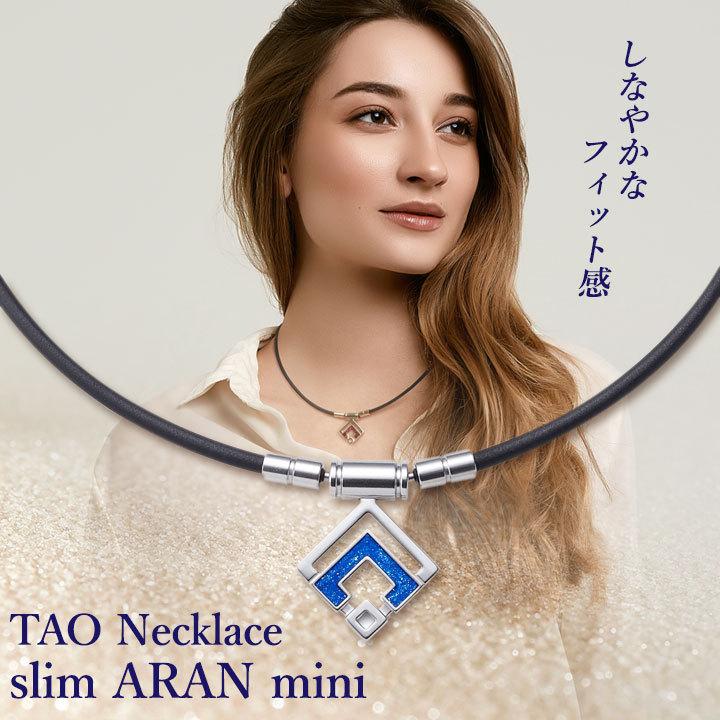 ColanTotte（コラントッテ） TAO ネックレス スリム ARAN mini アラン