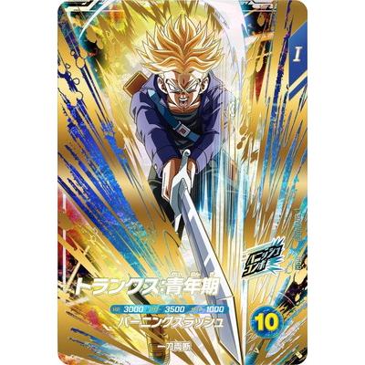 ドラゴンボール ダイバーズ SDVTP-002 トランクス:青年期 パラレル