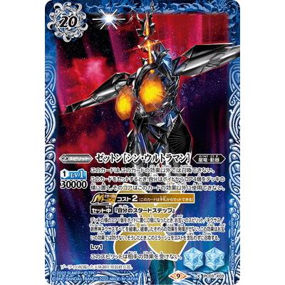 バトスピ ウルトラマンメビウス 3枚 バトスピ ウルトラマンメビウス 3