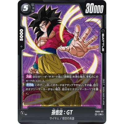 BANDAI（バンダイ） フュージョンワールド FB08-101 孫悟空：GT R