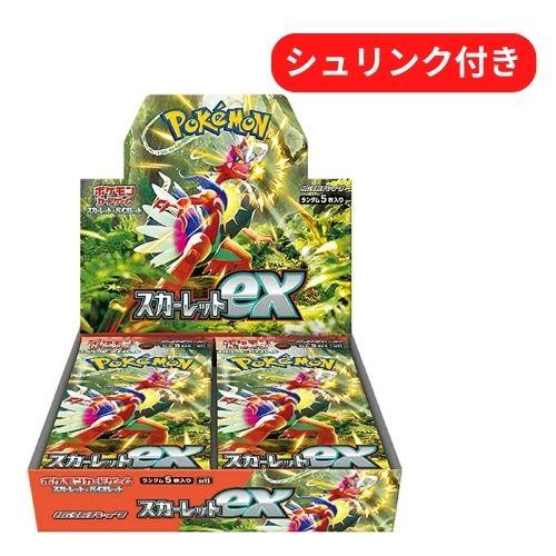 ポケモンカードゲーム 即日配送 新品未開封 スカーレットex BOX