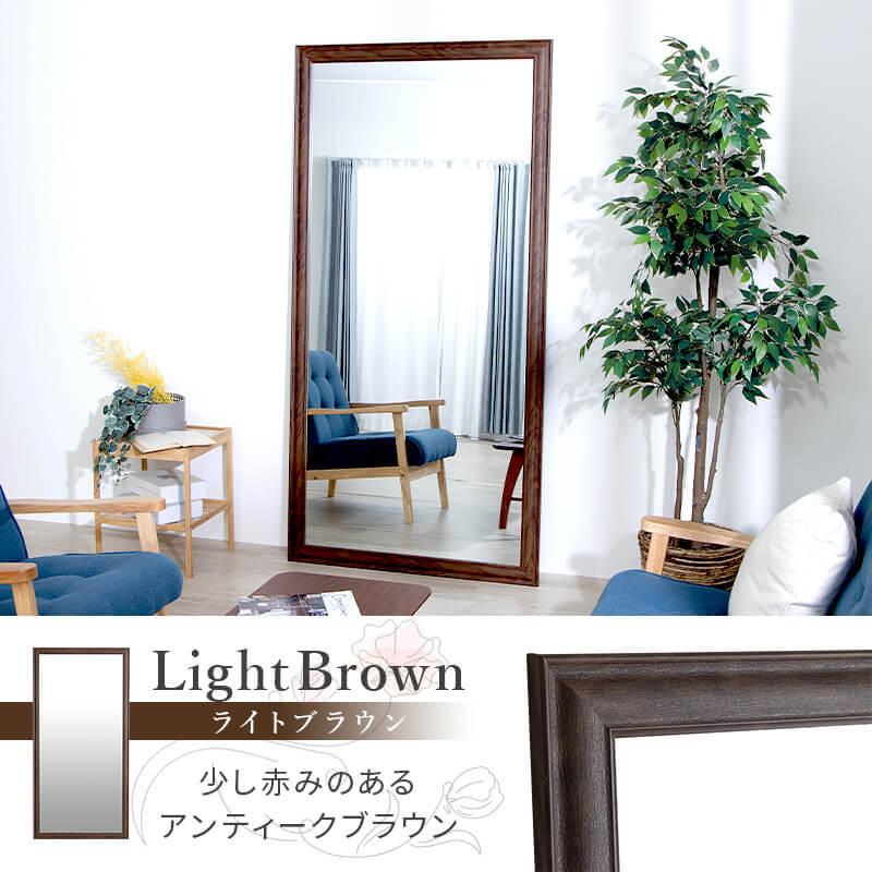 MINT 鏡 全身 ミラー 姿見 アンティーク調 大型ミラー 幅 90cm