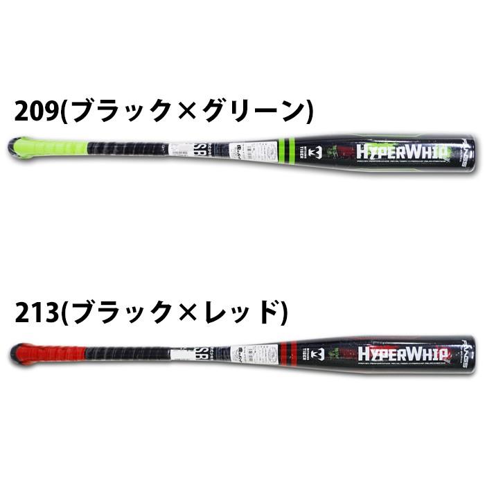 美津和タイガー(MITSUWA TIGER) 少年軟式 金属バット レボルタイガー