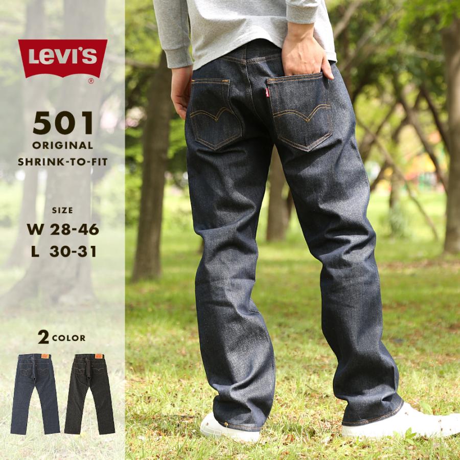 Levi's（リーバイス） 501 usa リジット ブラック リジットデニム