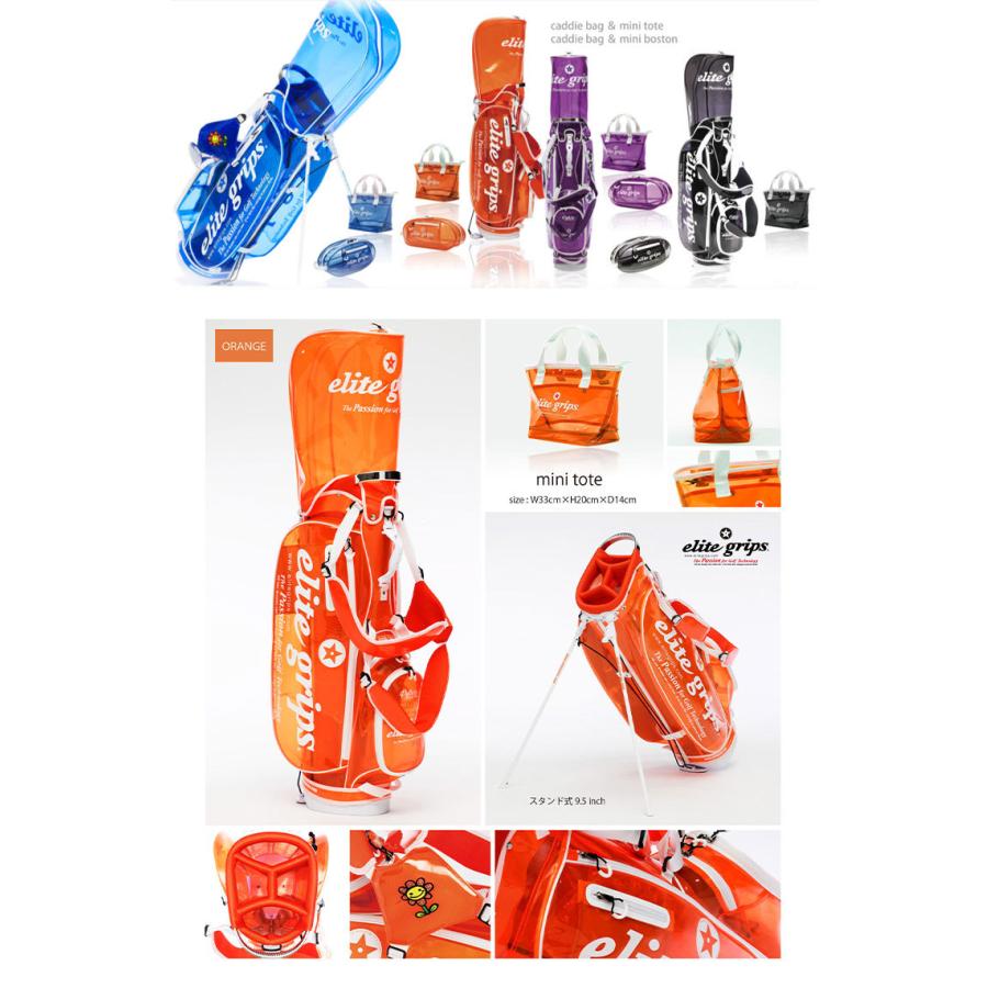 エリートグリップ ゴルフ elitegrips クリアキャディバッグ&ミニトート