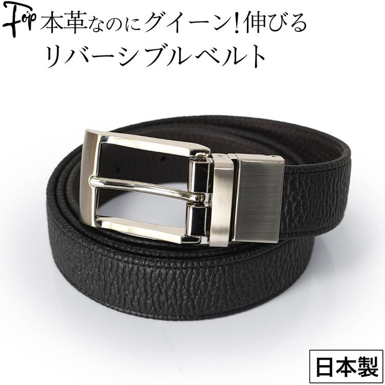 KNOT（ノット） 日本製 ベルト メンズ 誕生日 プレゼント 冬 ギフト