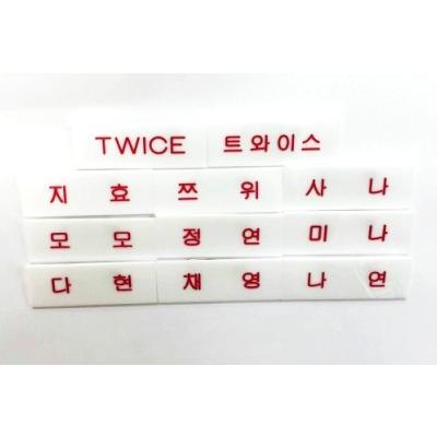 TWICE twice トワイス 名札 ネームプレート : 韓流shop fani - 通販