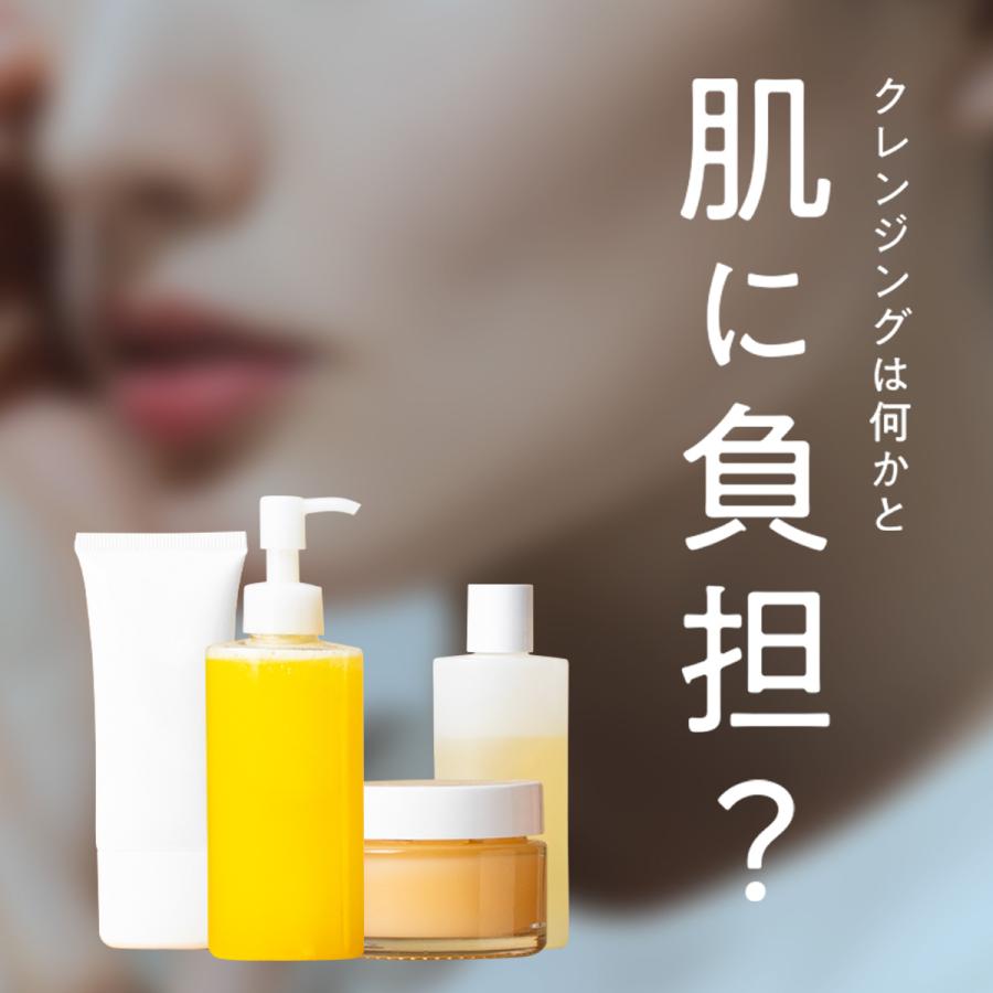 Fleuri（フルリ） 公式 クリアゲルクレンズ 150g (3本) クレンジング