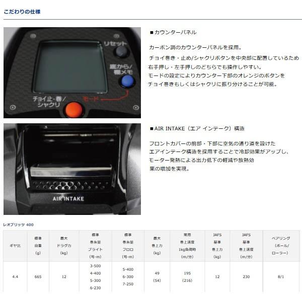 シマノ（SHIMANO） 20 フォースマスター 6000 PE8号-600m リールに巻い