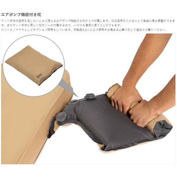 DOD ソトネノキワミ (L) スリーピングマット ソトネノキワミエアーL