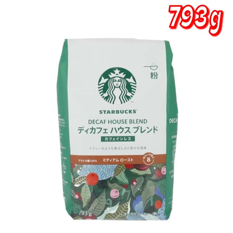 コストコ（Costco） スターバックス ディカフェ ハウスブレンド 793g