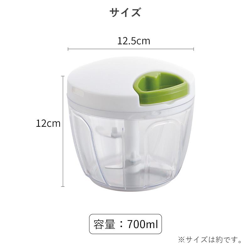 ぶんぶんチョッパー PRO 700ml 900ml フードプロセッサー 食洗機対応