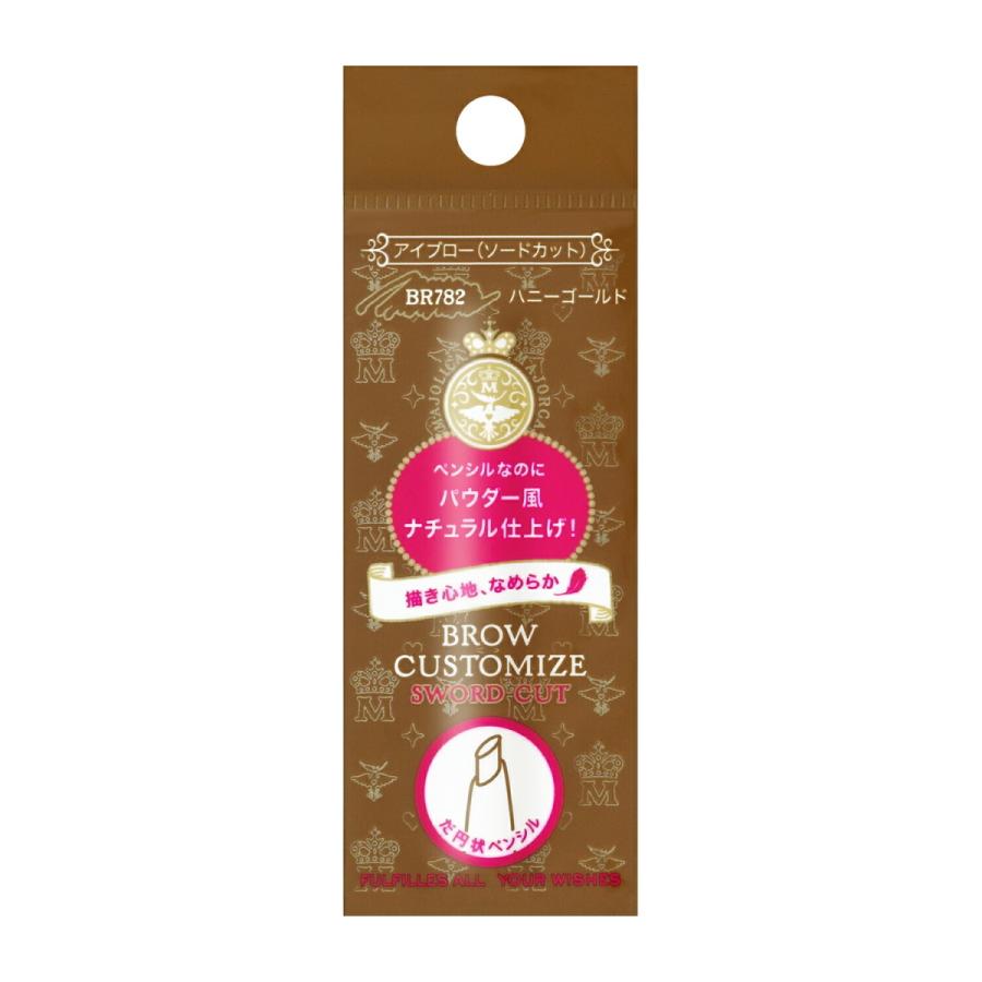 MAJOLICA MAJORCA（マジョリカ マジョルカ） 資生堂 マジョリカ