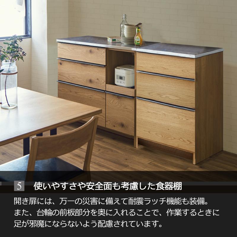 あとむ】 家具の大丸 キッチンカウンター ブルーノ70 ブルーノ 70