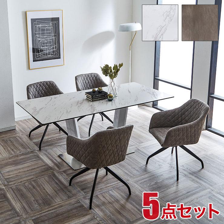 ダイニングテーブル ダイニングセット バロック セラミック テーブル