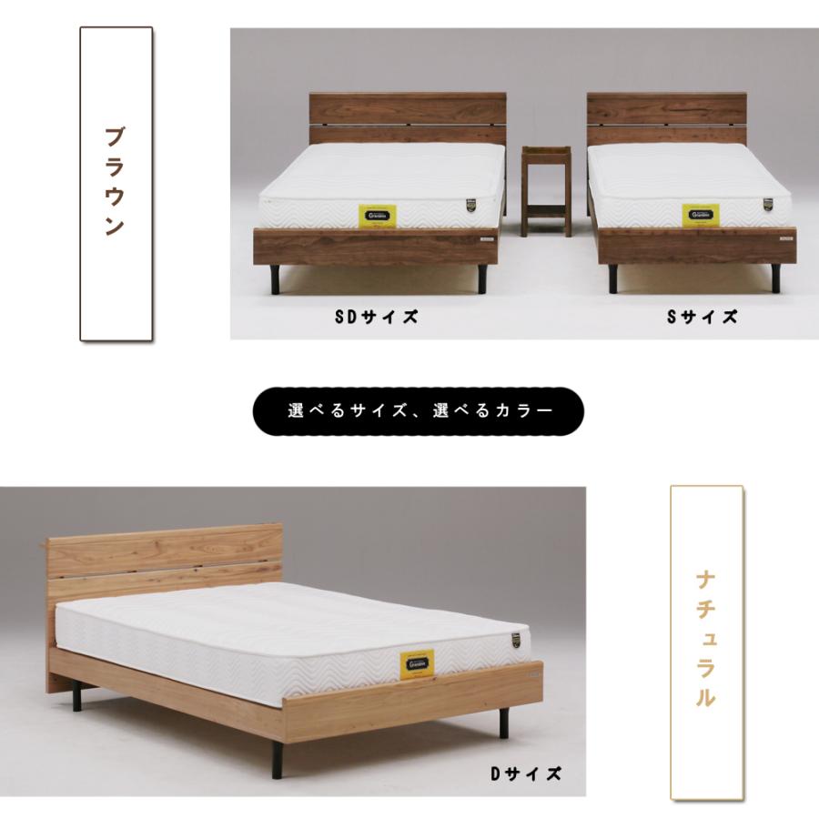 引取or配送】無印良品 セミダブルベッド 値下げ※【配送／引取限定