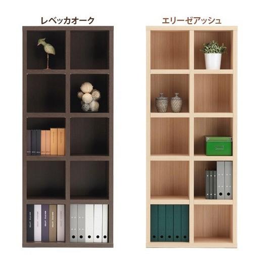 本棚 オープンラック 幅75cm 高さ180cm ラチス 日本製 完成品 北欧 A4