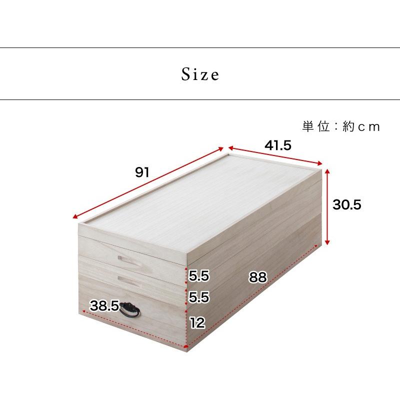 収納ケース 3段 桐 天然木 日本製 完成品 着物収納 着物 送料無料 幅