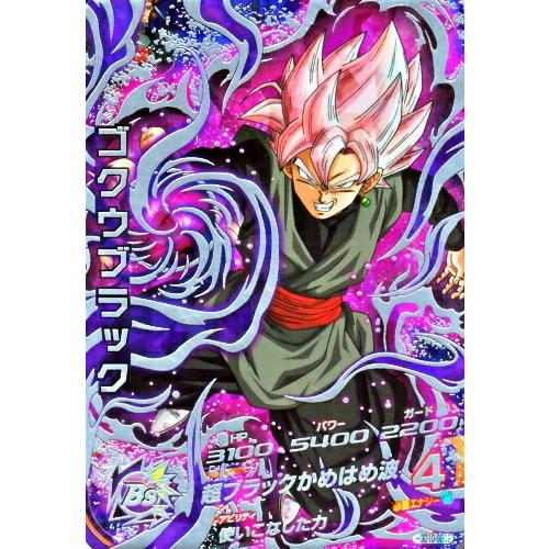 ドラゴンボールヒーローズ GDM10弾 UR ゴクウブラック （HGD10-SEC2