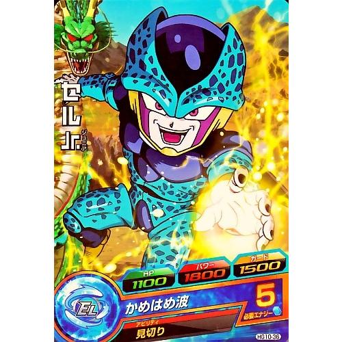 ドラゴンボールヒーローズ GM10弾 C セルJr. 【かめはめ波】 （HG10