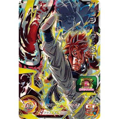 スーパードラゴンボールヒーローズ ゴジータ:GT &超一星龍 スーパー