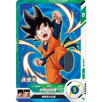 ドラゴンボールスーパーダイバーズ SDV1-007 N 孫悟天 【1弾