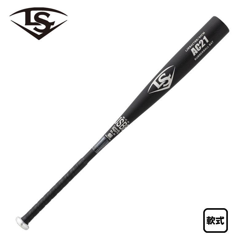 ルイスビルスラッガー 軟式金属バット AC21 WBL2588010 : カスカワ