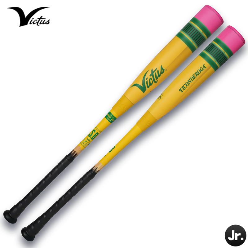 Victus（ビクタス） 即納 Victus日本規格バット登場！ヴィクタス