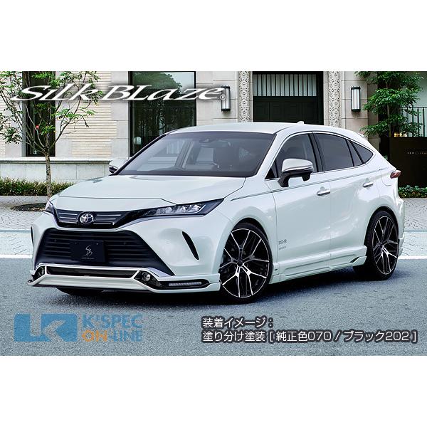 SilkBlaze トヨタ【80系ハリアー】エアロ3Pキット【塗分け塗装