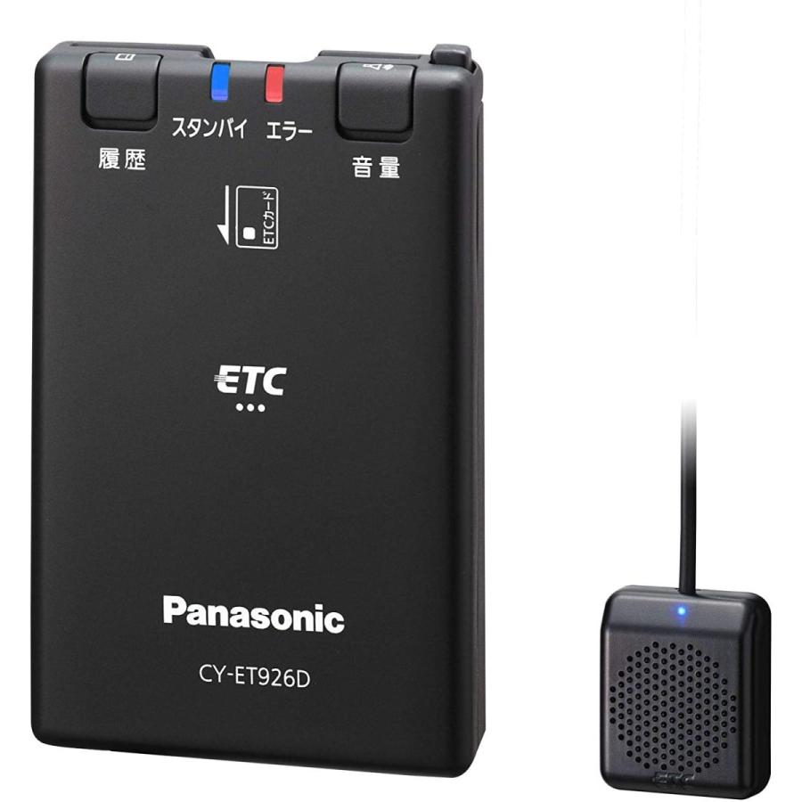 Panasonic（パナソニック） CY-ET926D ETC車載器 アンテナ一体型 音声