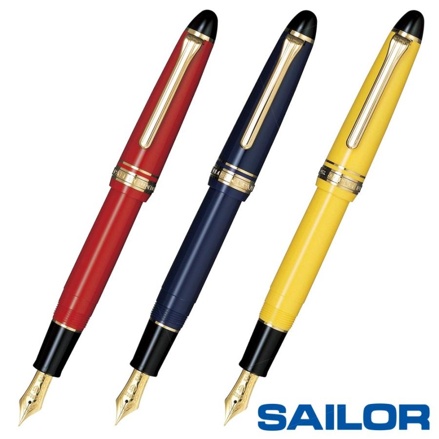 セーラー万年筆 SAILOR セーラー プロフィットカラー 1019 万年筆