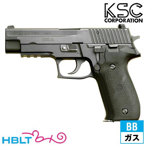 KSC SIG P226R ラバーグリップ システム7 HW｜A530（ガスブローバック