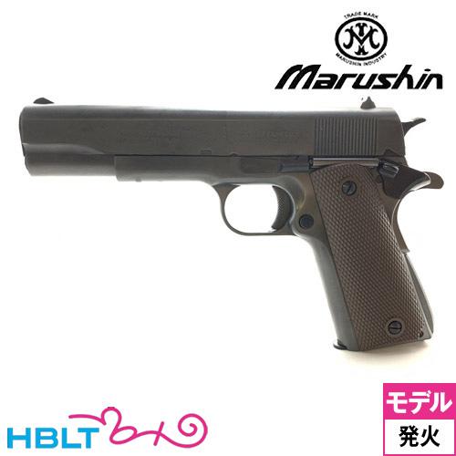 マルシン工業 マルシン コルト ガバメント M1911A1 X−PFC HW