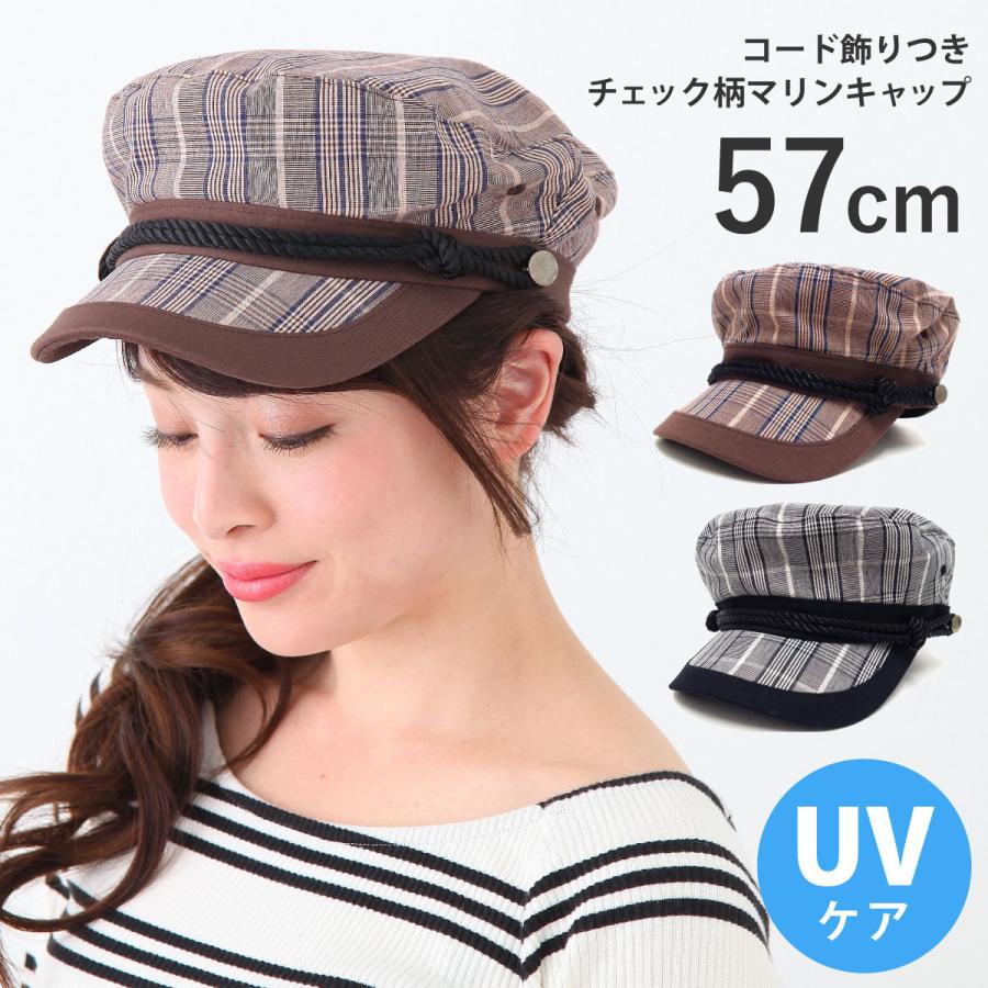 キャスケット レディース 帽子 マリン キャップ 制帽 シックなチェック