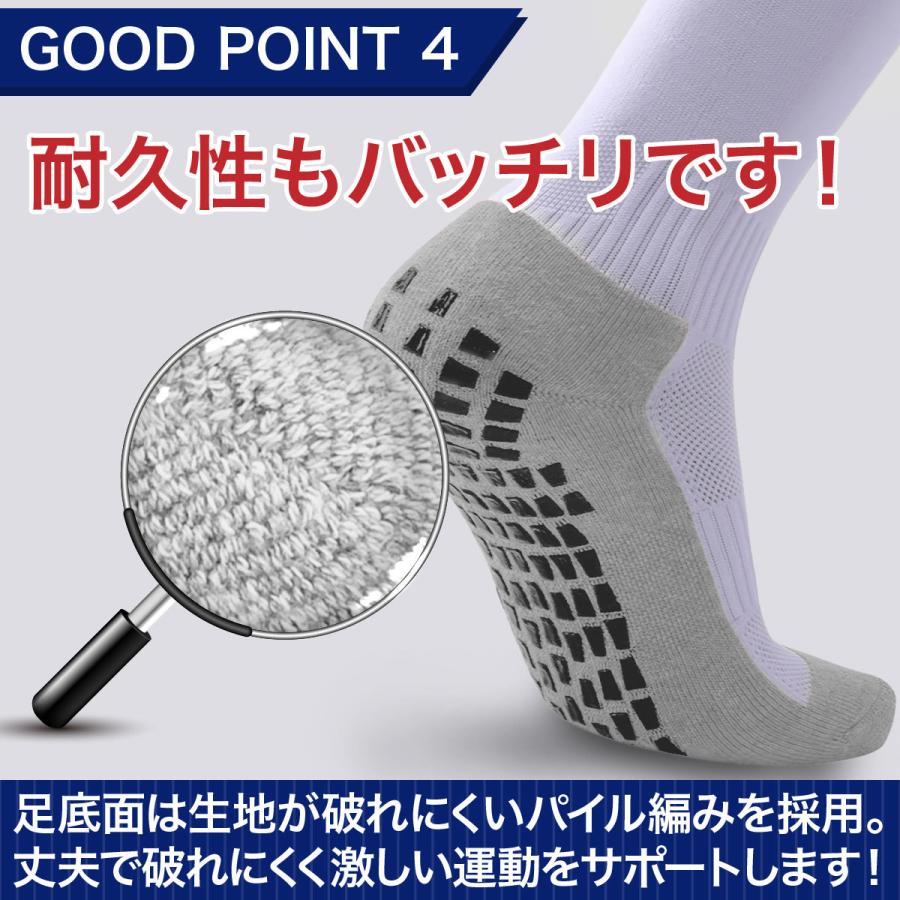 サッカー ソックス 滑り止め サッカーソックス 靴下 フットサル 黒