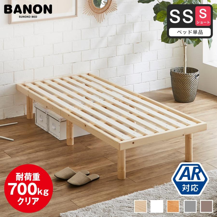 シングルベッドをセミダブルに！延長ベッド 2台1セット 0401 シングル