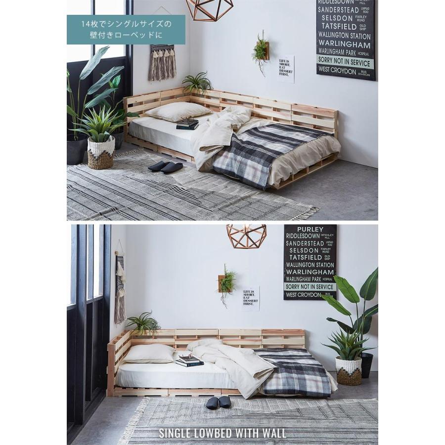 ネルコンシェルジュ パレットベッド シングルベッド 木製 杉 正方形 8