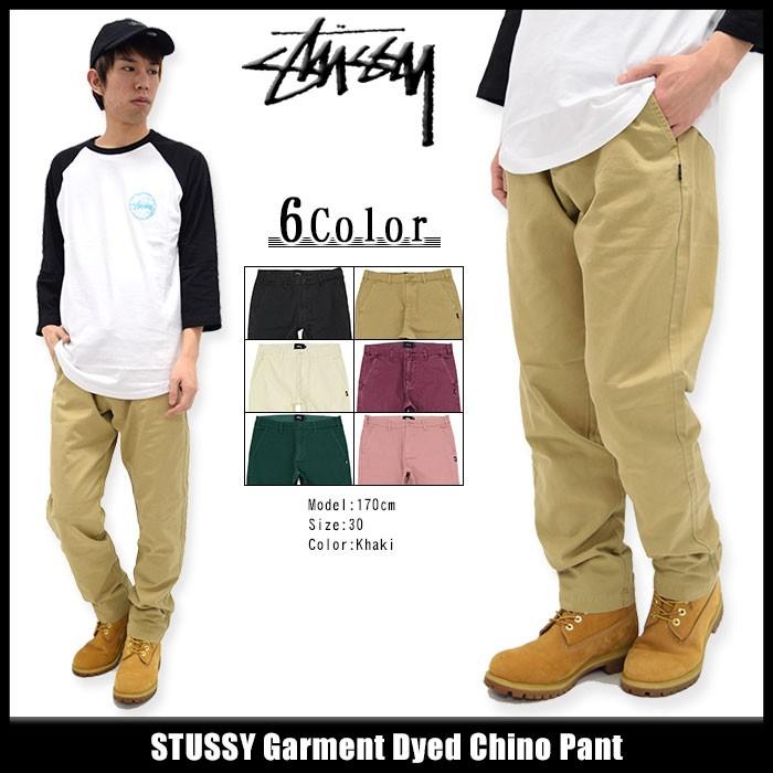 STUSSYチノパン 2本セットステューシーワークパンツ STUSSY