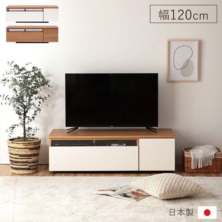 テレビ台 ローボード ファラン 幅120cm 32型 白 ナチュラル 北欧