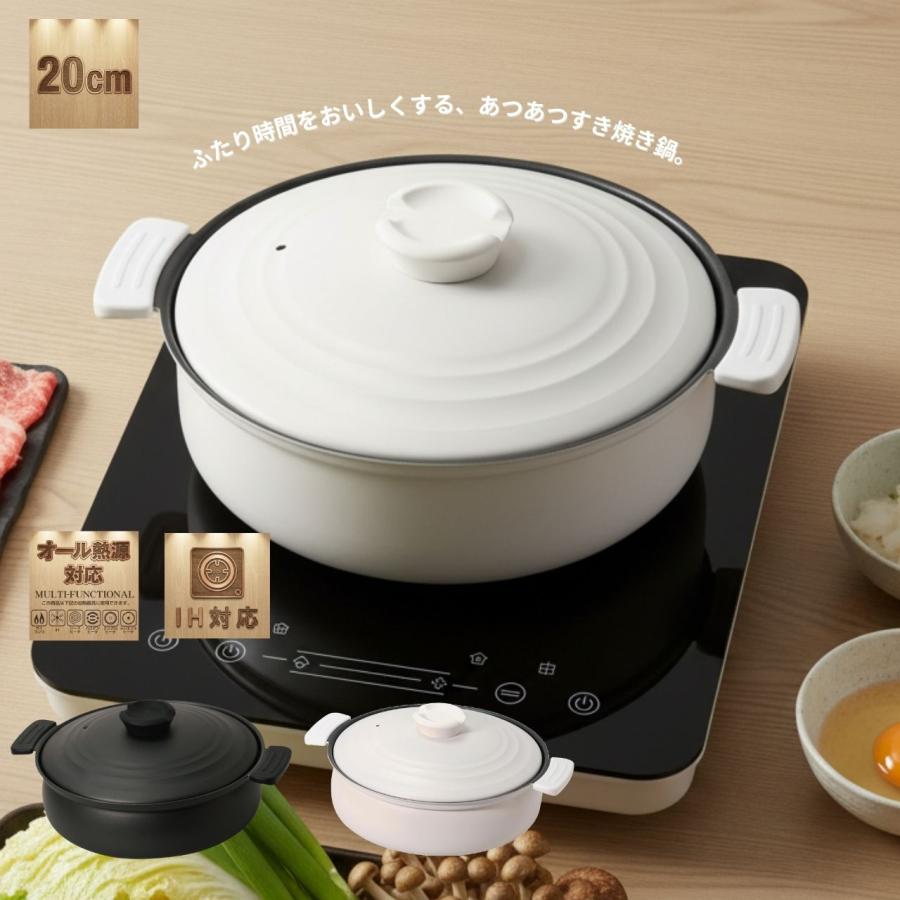 パール金属 20cm 卓上鍋 軽くて割れない IH・ガス火対応 土鍋風