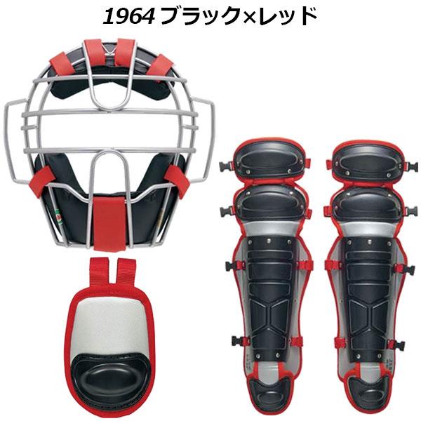 ZETT キャッチャー用防具一式 黒赤シルバー ZETT キャッチャー用防具