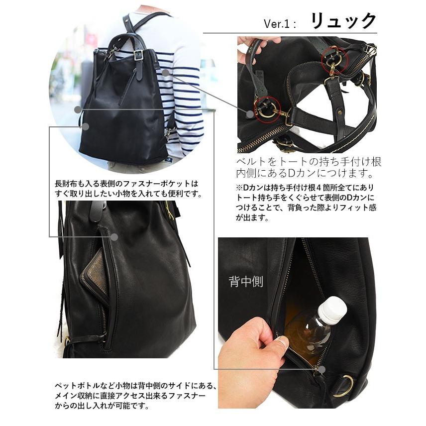レス レスデザイン 馬革 ホースレザー 3way リュックサック L トート