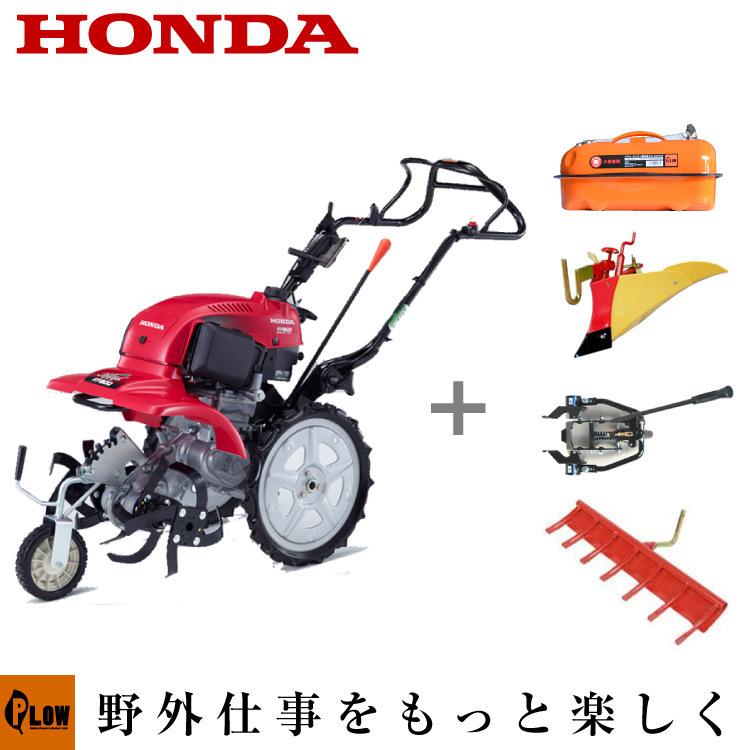 ホンダ（HONDA） 耕運機 サラダ FF300L 〔K1〕 レッド 菜園スタート